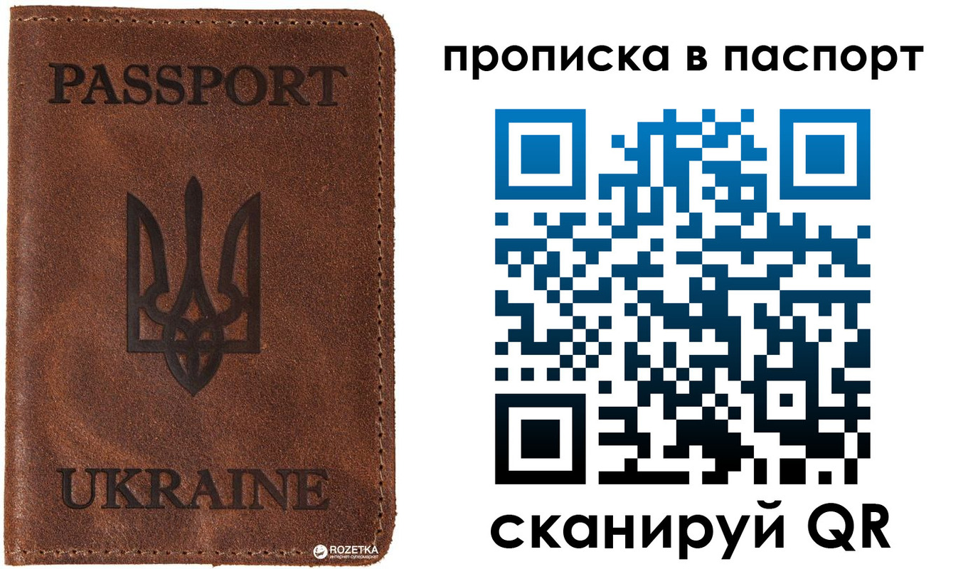 прописка для кредита в Светогорске